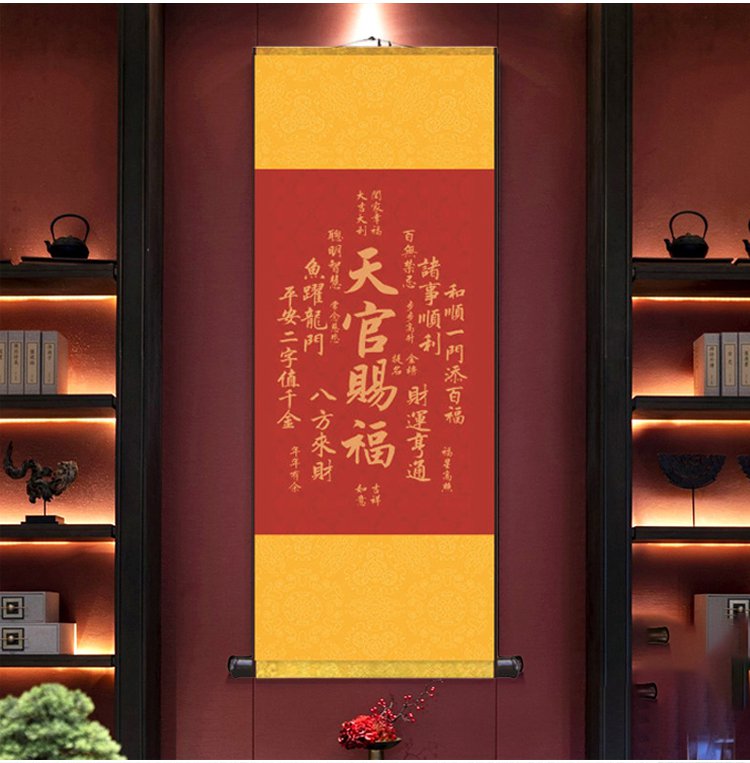 【Attract wealth and good luck】Heavenly Official Blessing Scroll Hanging Painting